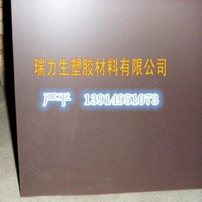 UNILATE/尤尼莱特板