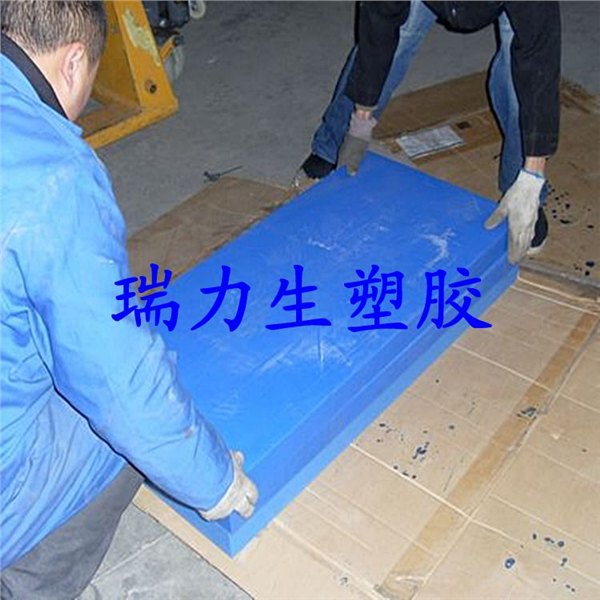MC901 / 进口蓝色尼龙板棒