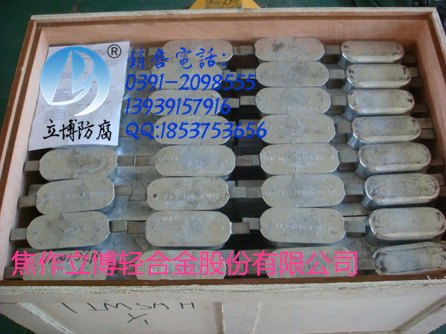 储罐铝牺牲阳极  厂家