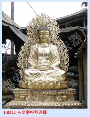 坐三宝佛-铜佛像-达华法器