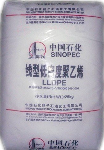LLDPE DNDA-8320       镇海炼化