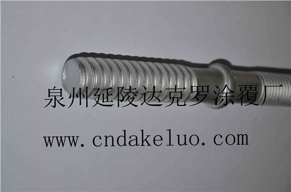 泉州达克罗涂覆 福建声誉好的达克罗涂覆供应商
