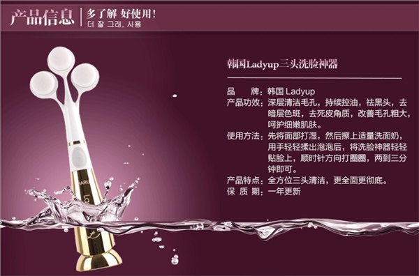 洁面仪厂家 【供应】深圳最优惠的洁面仪