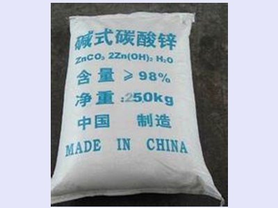 常州优惠的碱式碳酸锌批发 批售碱式碳酸锌