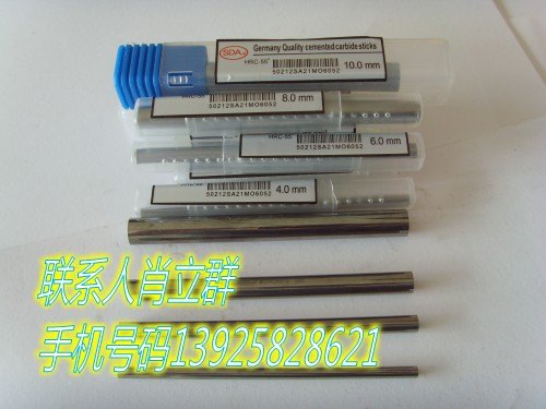 供应G55钨钢棒 销售G55钨钢长条 G55钨钢棒