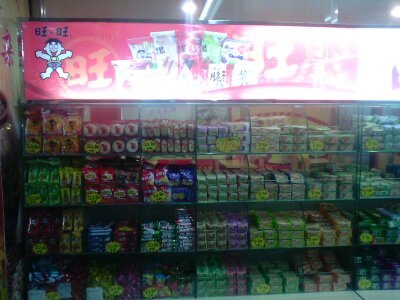 澳门旺旺，信誉好的旺旺点心批发市场推荐