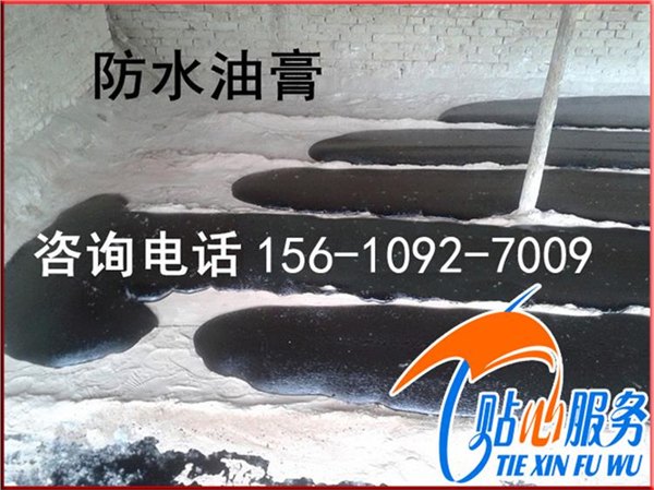 聚氯乙烯胶泥/PVC建筑防水油膏/防渗胶泥欢迎新老顾客光临
