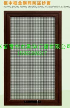 低价磁吸防盗纱窗 在哪里能买到耐用的新型金钢网防