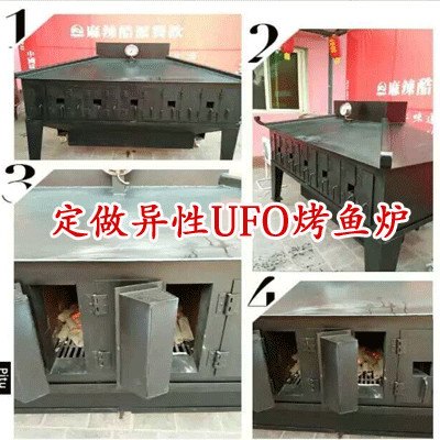 合肥木炭烤鱼箱碳烤鱼炉厂
