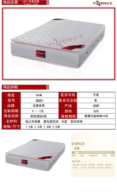阿坝乳胶床垫|实用的酒店床垫推荐