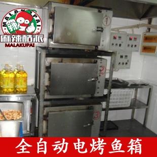 九江飞碟烤鱼炉铸铁烤鱼炉子销售厂家
