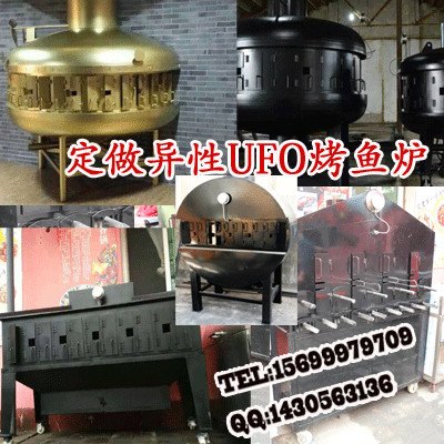 山东木炭烤鱼箱烤鱼箱批发