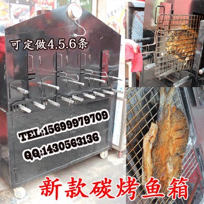 青岛烤鱼盘子炉烤鱼盘制作