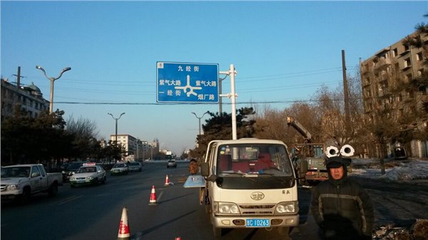 标示标牌厂家/济南标示标牌厂家