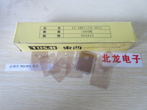 供应5200云母片，TO-3MPC天然云母片
