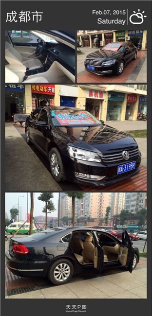 成都租车机场到洲际酒店接送租车|世纪城酒店租车