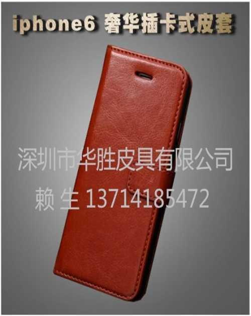 深圳通用手机皮套厂-深圳手机皮套加工厂