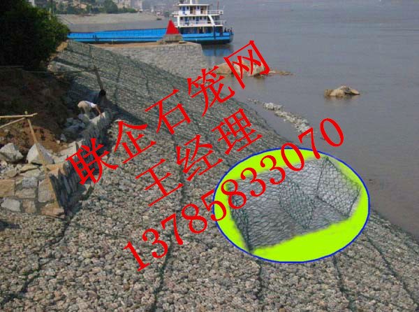 水利护脚铅丝网挡土墙价格