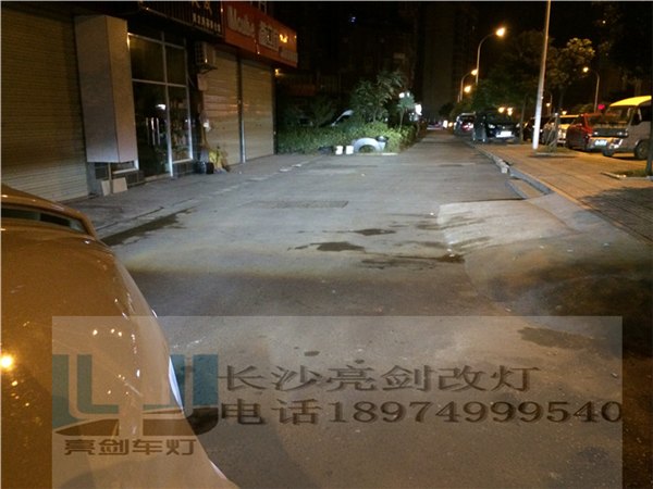 前大灯改装价格范围，价格合理的海拉在长沙哪里可以