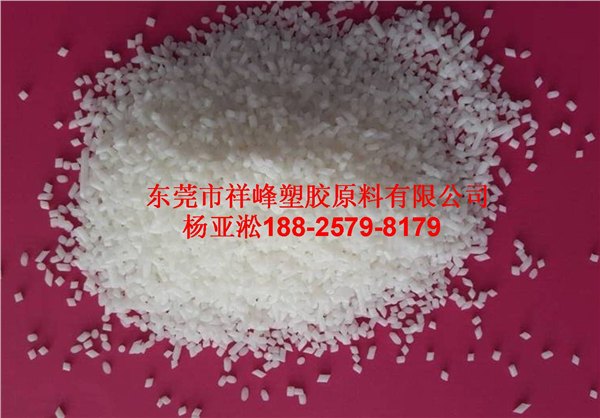 白色TPE胶料环保TPR各硬度