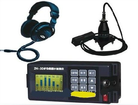 ZN-30国产优质检漏仪【数字式管道漏水检测仪】 ZN-30现货