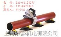 供应Exact 220E切管机