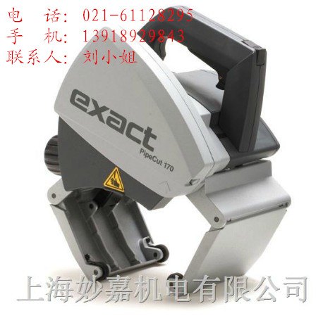 供应Exact 170切管机