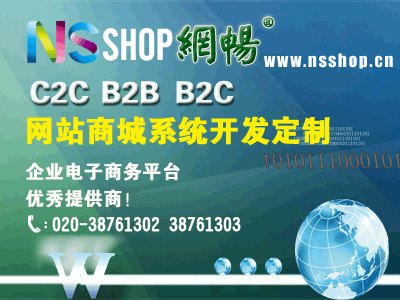 o2o供应链