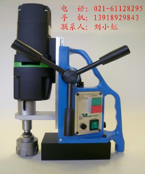 供应MD50磁力钻