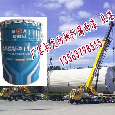 镀锌板用什么的防腐漆 环氧锌黄底漆
