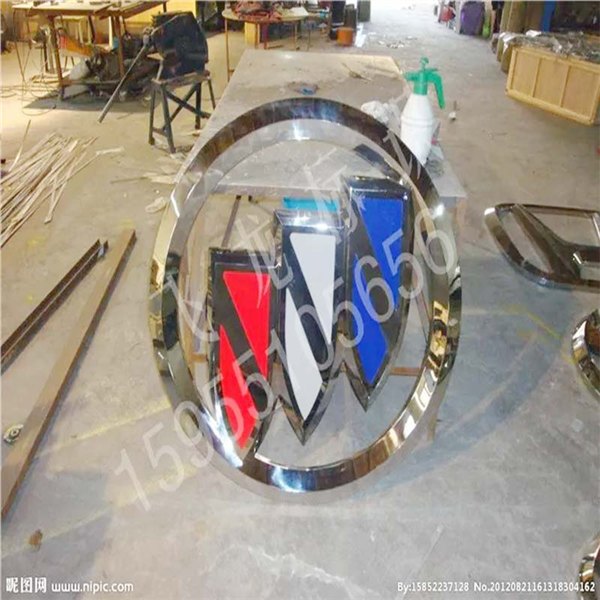 安徽汽车LOGO,安徽汽车LOGO制作【飞龙标识