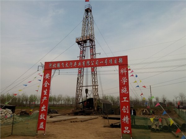 山西口碑好的温泉开发_重庆温泉开发哪家好 太行