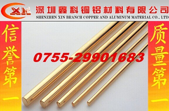 H65黄铜棒价格