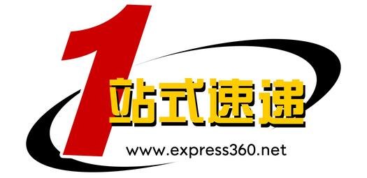 深圳DHL国际快递价格 深圳DHL国际快递哪家专业