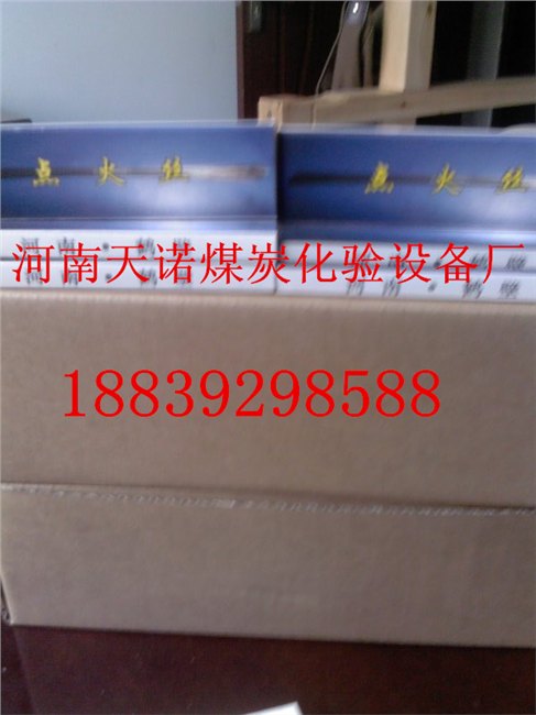 量热仪点火丝（镍铬丝）/发热量点火丝
