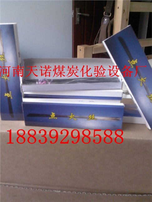 0.12点火丝/0.15点火丝/各种规格点火丝