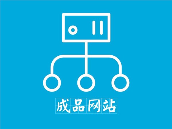 合肥网络推广，合肥网站推广，合肥商城建设，合肥微