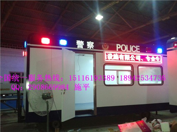 做出最好的托挂式警务亭厂家哪里有？生产警务亭服务最热情的厂家湖南裕盛