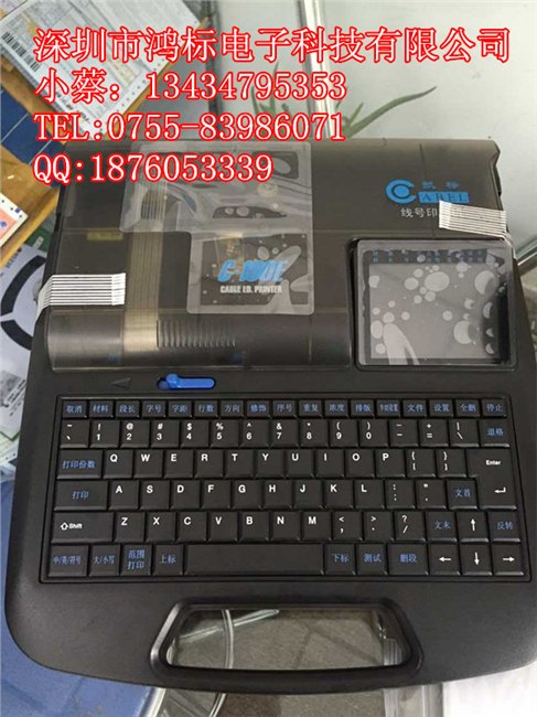 凯标线号管印字机C-190T
