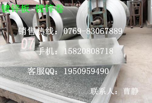 SGH340日本标准SGH340热镀锌板SGH340高强无锌花