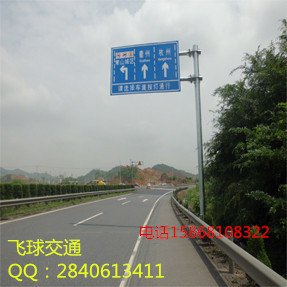 青岛大型专业道路标志牌F标杆订做生产厂家山东交通