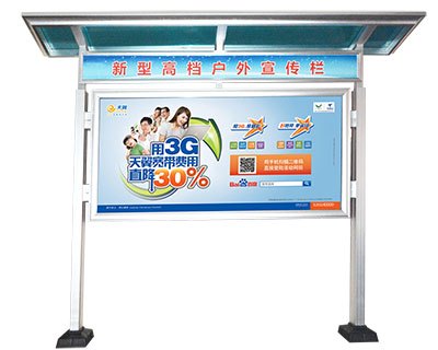 宣传栏/厂家