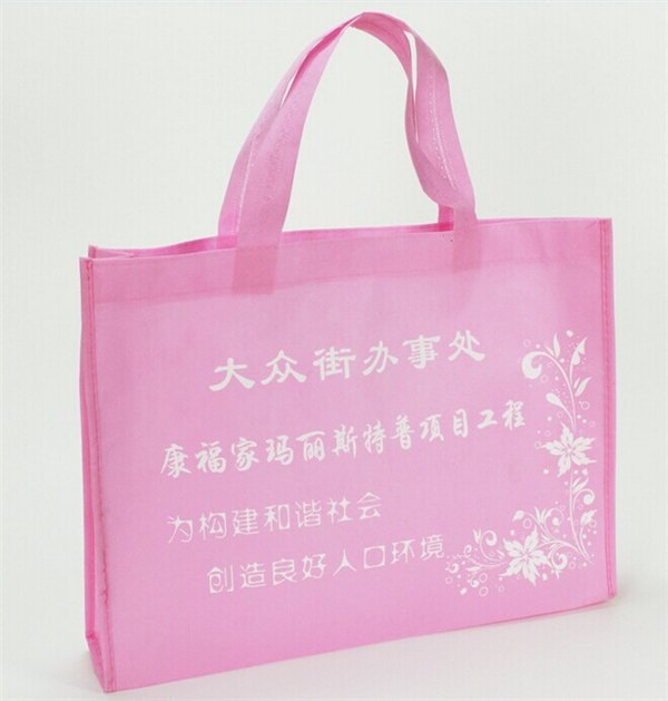 珠海环保袋厂，珠海无纺布袋定做，珠海宣传购物袋印刷