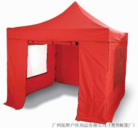 廊坊折叠帐篷价格/折叠帐篷批发价格厂家—红伟