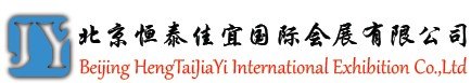 2016年第十届印度国际模具展