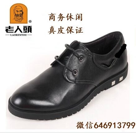 价格划算的老人头休闲皮鞋招商|哪里有具有品牌的老