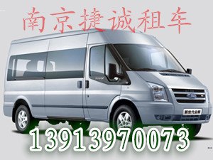 南京租车公司-您的首选|南京机场租赁
