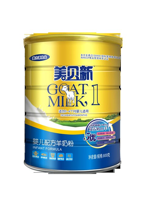 陕西美贝新羊奶粉供应 陕西美力源美贝新羊奶粉