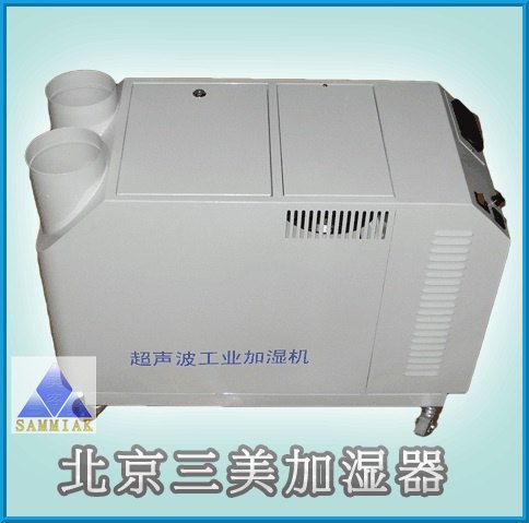 供应超声波工业加湿器价格