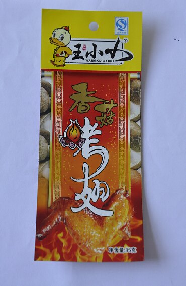 【推荐】塑料复合包装袋厂家-青州金百合彩印包装